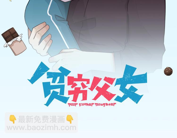 第160话  突然的示好(1/2)-第170话