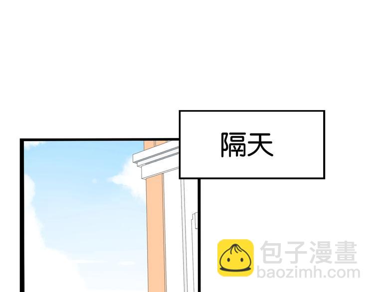 第160话  突然的示好(1/2)-第170话