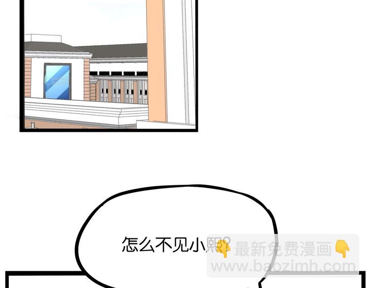 第160话  突然的示好(1/2)-第170话