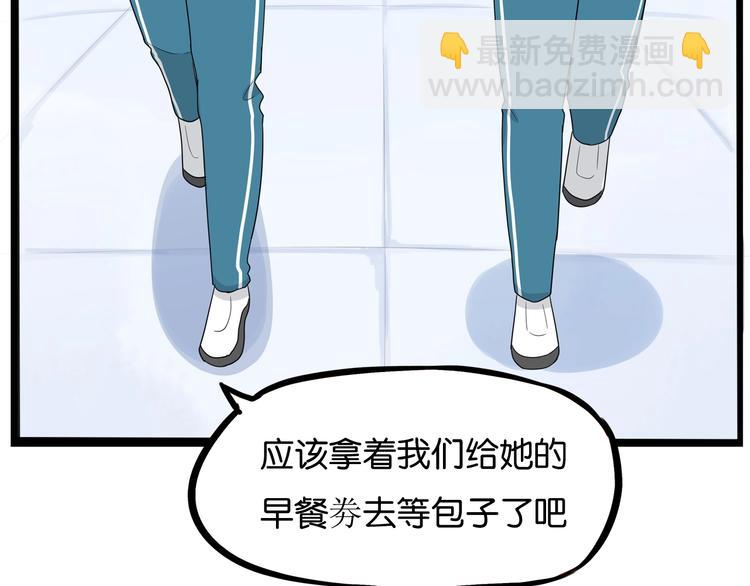 第160话  突然的示好(1/2)-第170话