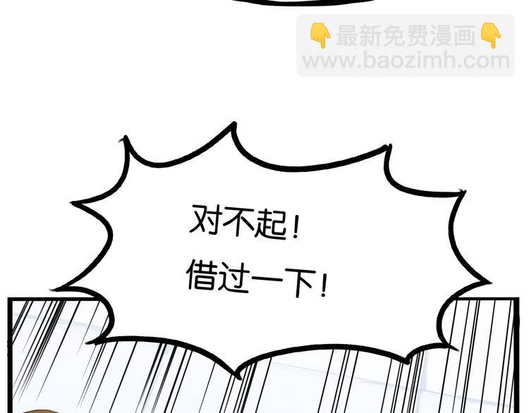 第160话  突然的示好(1/2)-第170话
