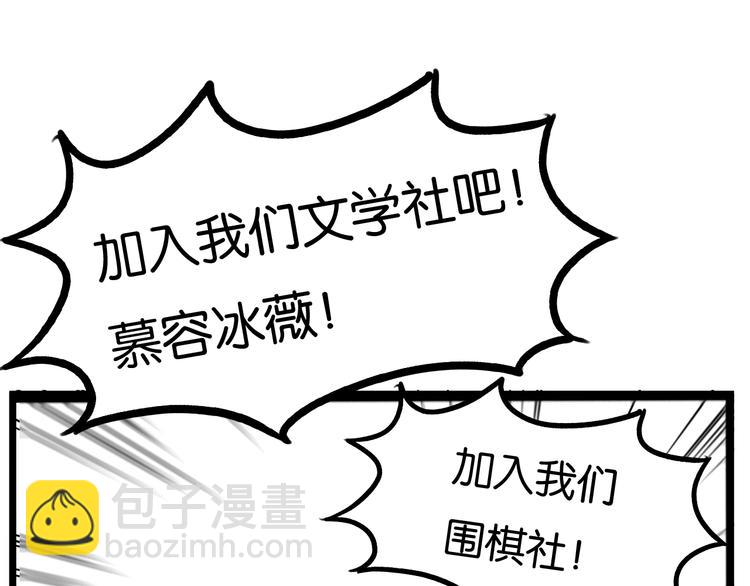 第160话  突然的示好(1/2)-第170话