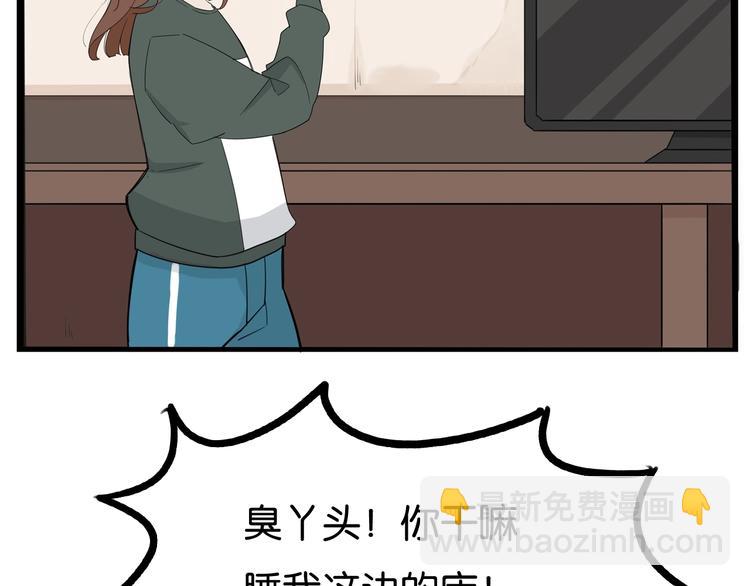 第160话  突然的示好(1/2)-第170话