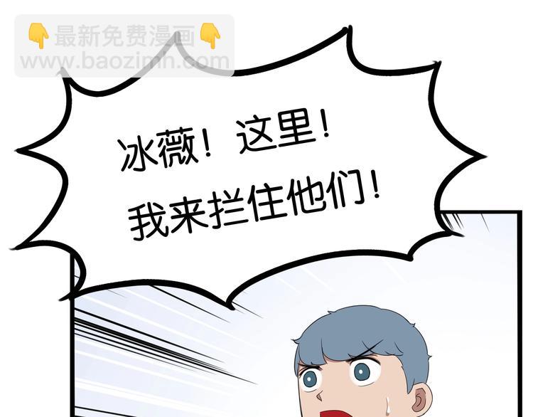 第160话  突然的示好(1/2)-第170话
