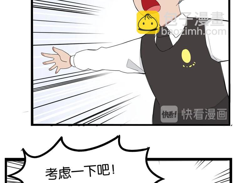 第160话  突然的示好(1/2)-第170话
