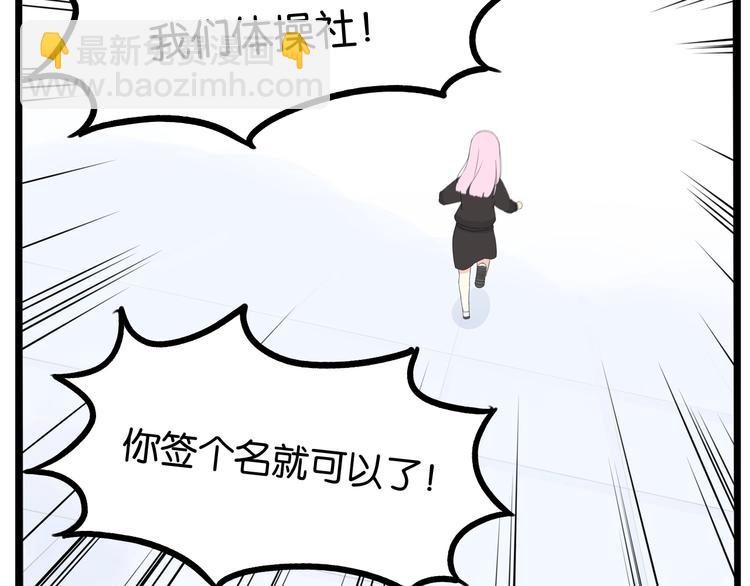 第160话  突然的示好(1/2)-第170话