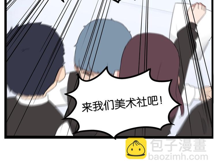 第160话  突然的示好(1/2)-第170话