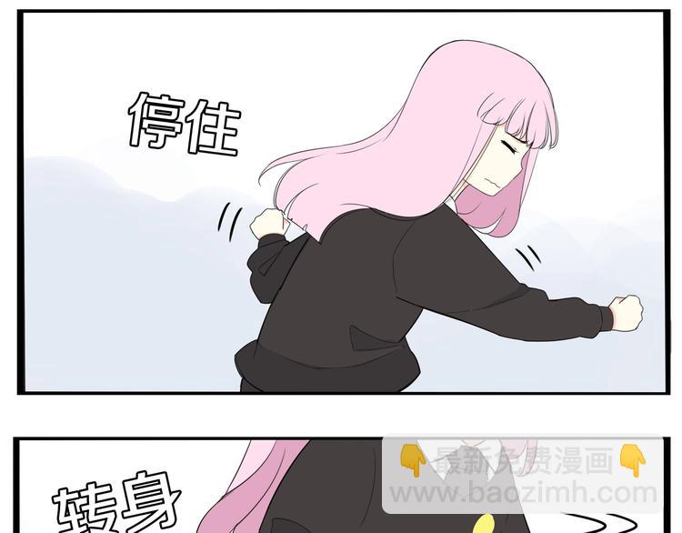 第160话  突然的示好(1/2)-第170话