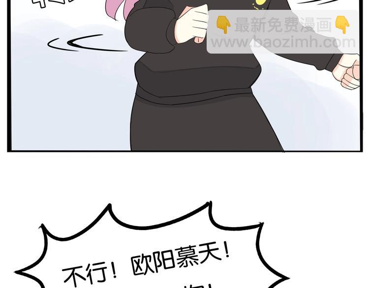 第160话  突然的示好(1/2)-第170话