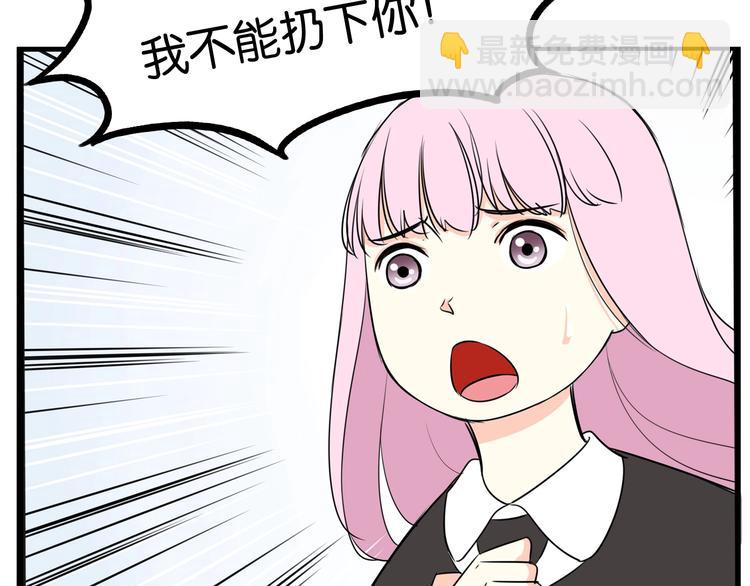 第160话  突然的示好(1/2)-第170话