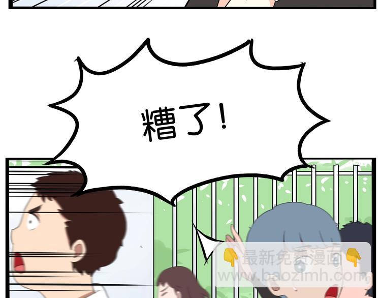 第160话  突然的示好(1/2)-第170话