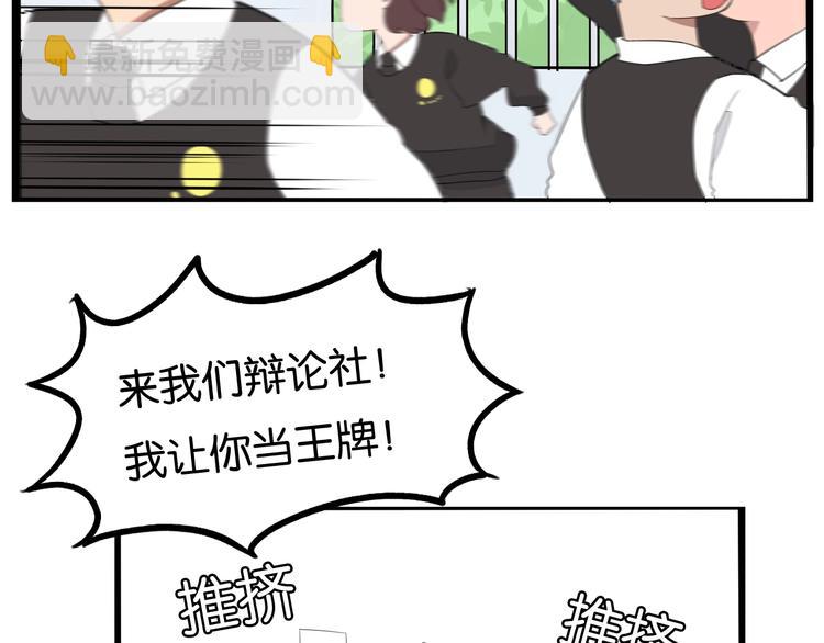 第160话  突然的示好(1/2)-第170话