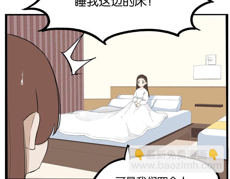 第160话  突然的示好(1/2)-第170话