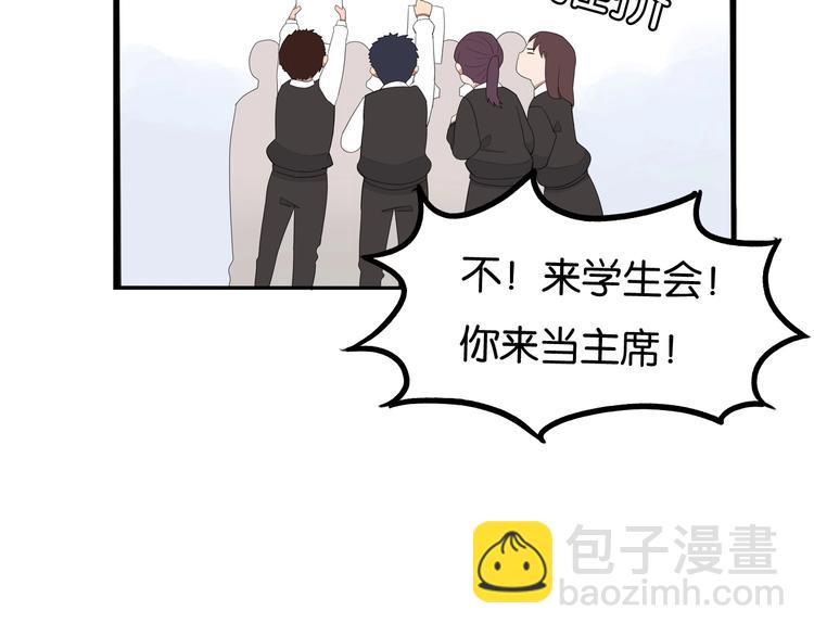 第160话  突然的示好(1/2)-第170话