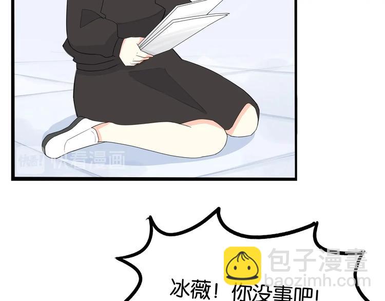 第160话  突然的示好(1/2)-第170话