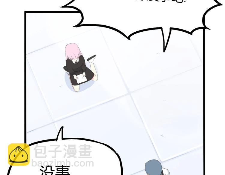 第160话  突然的示好(1/2)-第170话