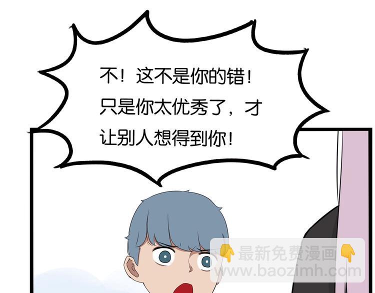 第160话  突然的示好(1/2)-第170话