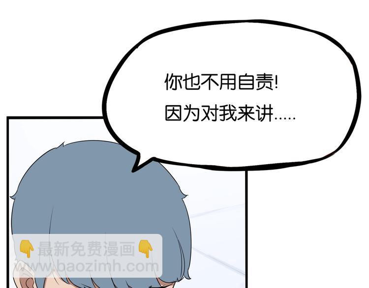 第160话  突然的示好(1/2)-第170话