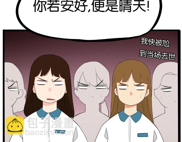 第160话  突然的示好(1/2)-第170话