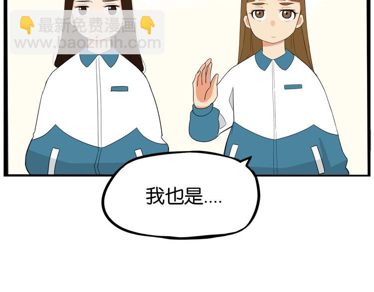 第160话  突然的示好(1/2)-第170话