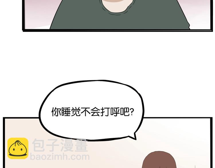 第160话  突然的示好(1/2)-第170话