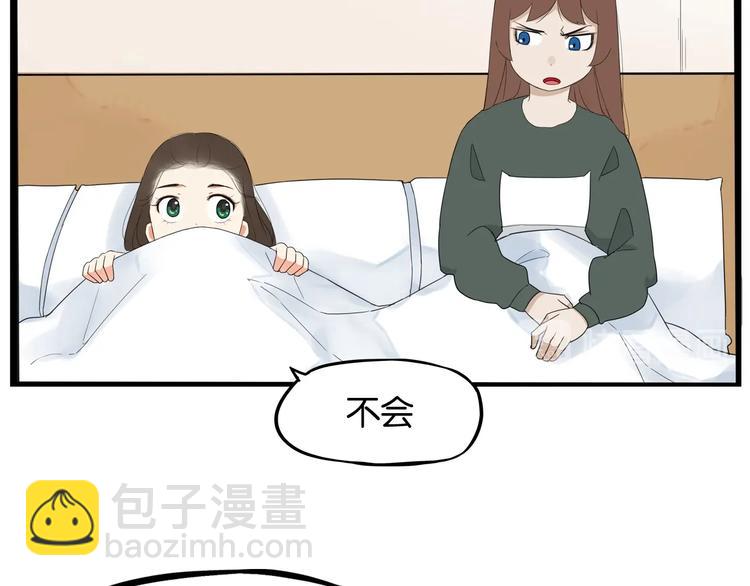 第160话  突然的示好(1/2)-第170话
