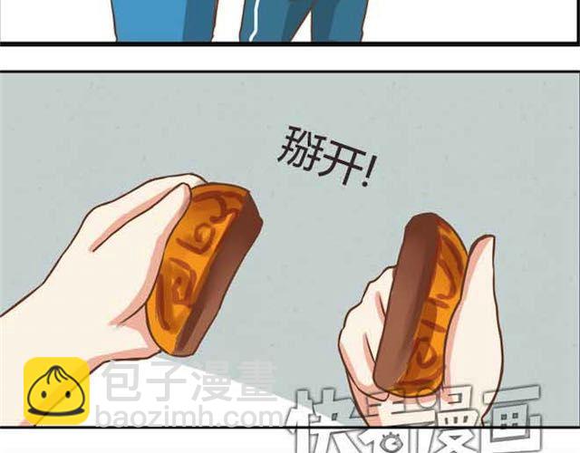 第17话 回忆一下上星期的中秋&hellip;&hellip;(1/2)-第18话