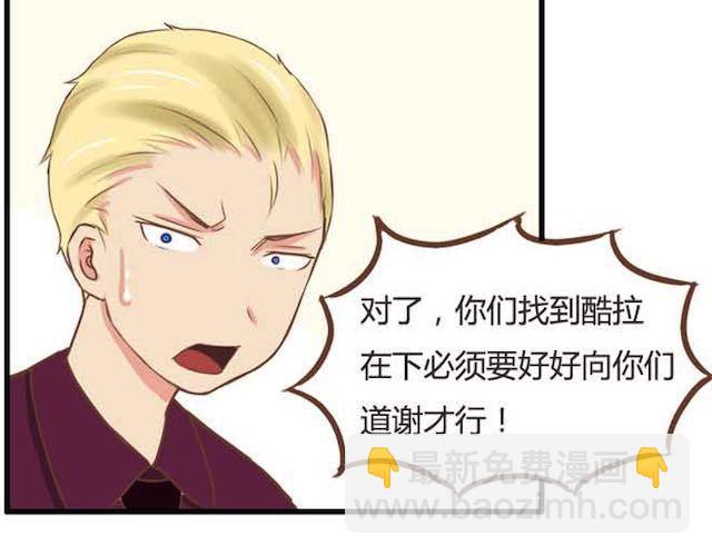 第17话 回忆一下上星期的中秋&hellip;&hellip;(1/2)-第18话