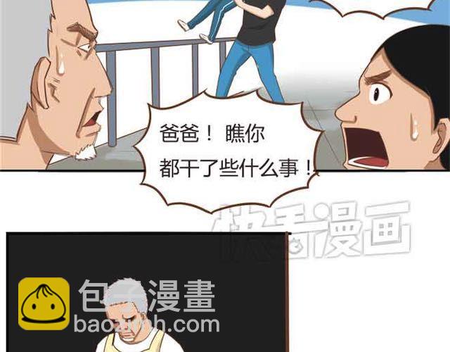 第17话 回忆一下上星期的中秋&hellip;&hellip;(1/2)-第18话