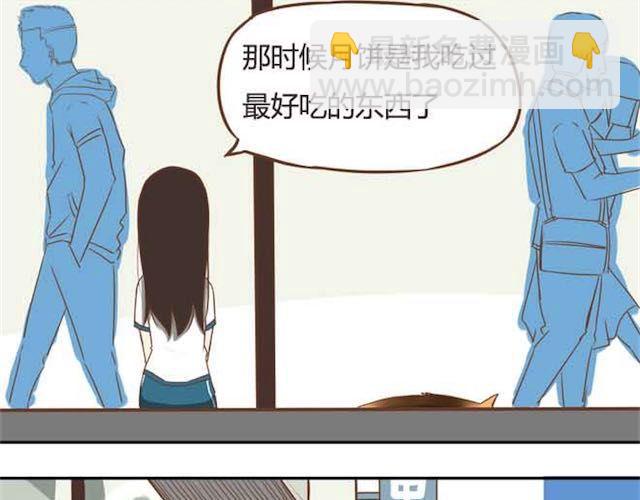 第17话 回忆一下上星期的中秋&hellip;&hellip;(1/2)-第18话