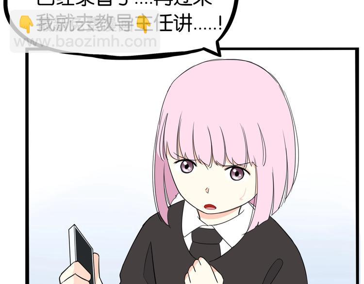 第162话 校花本色(1/2)-第172话