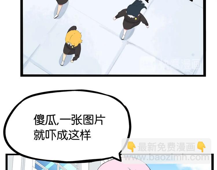 第162话 校花本色(1/2)-第172话