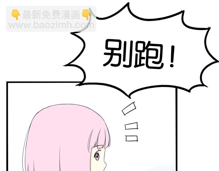 第162话 校花本色(1/2)-第172话