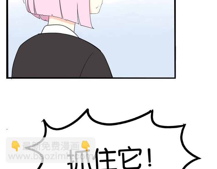 第162话 校花本色(1/2)-第172话
