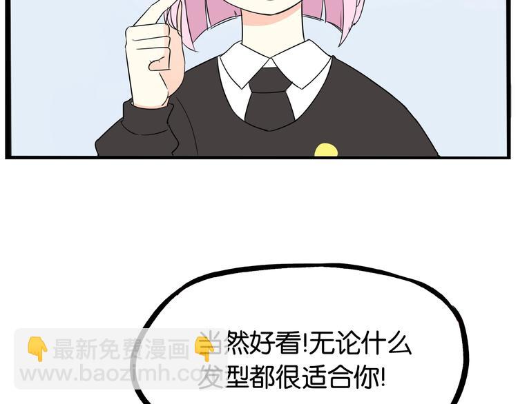 第162话 校花本色(1/2)-第172话