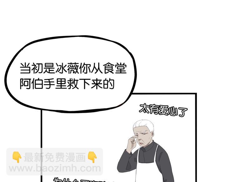 第162话 校花本色(1/2)-第172话