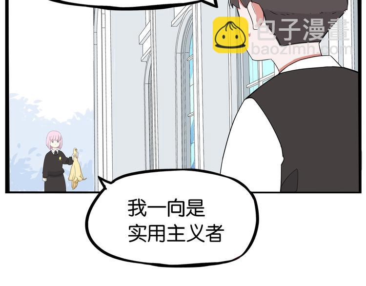 第162话 校花本色(1/2)-第172话