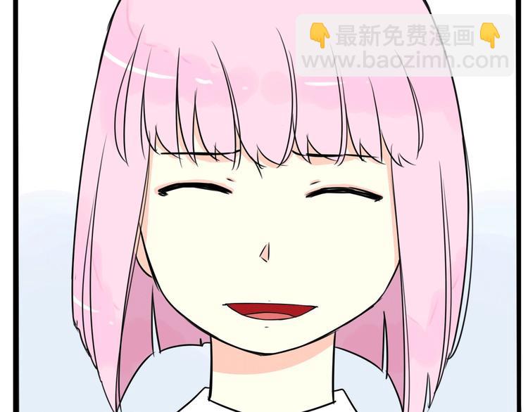 第162话 校花本色(1/2)-第172话