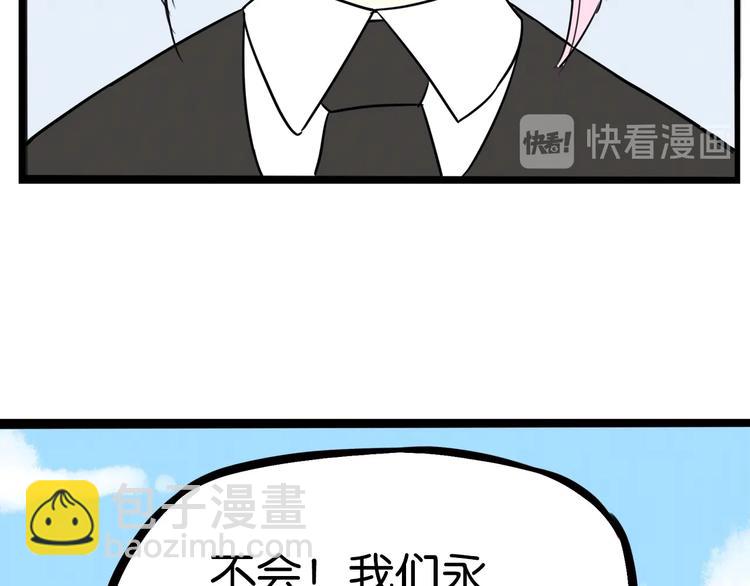 第162话 校花本色(1/2)-第172话