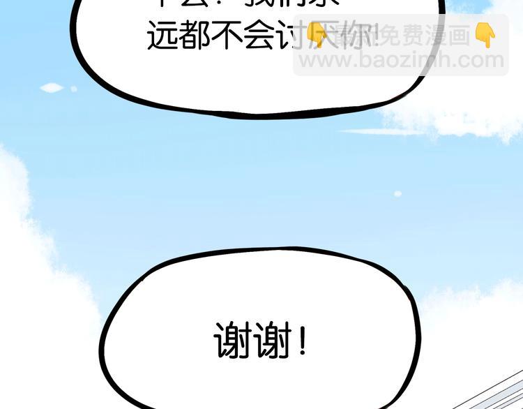 第162话 校花本色(1/2)-第172话