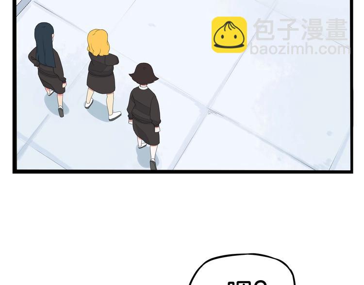 第162话 校花本色(1/2)-第172话