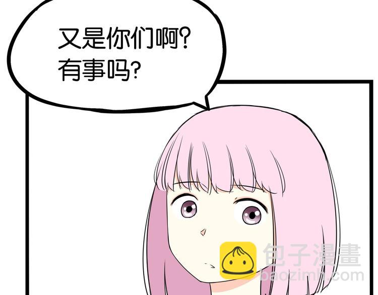 第162话 校花本色(1/2)-第172话