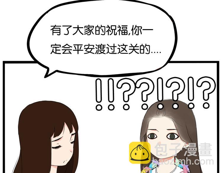 第164话 绝症？(1/2)-第174话