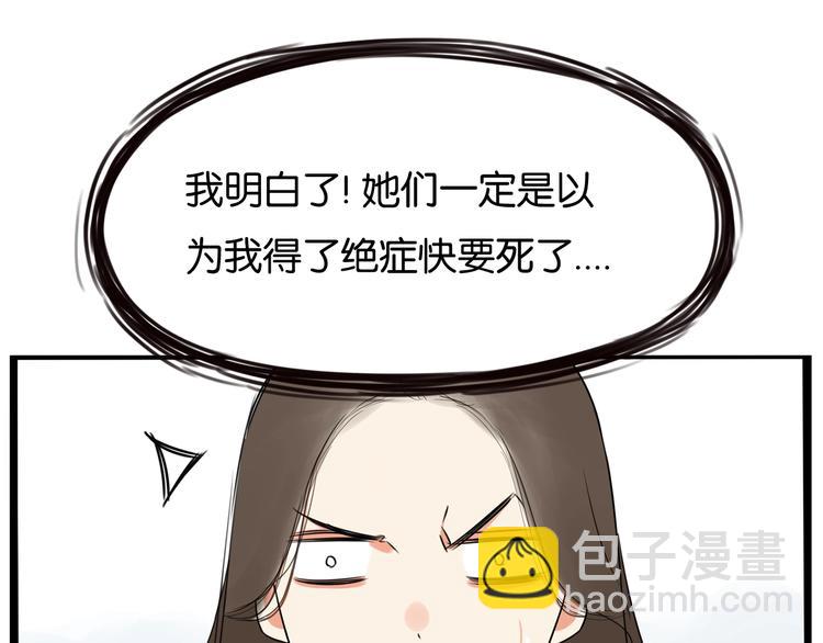 第164话 绝症？(1/2)-第174话