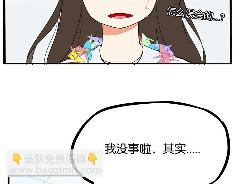 第164话 绝症？(1/2)-第174话