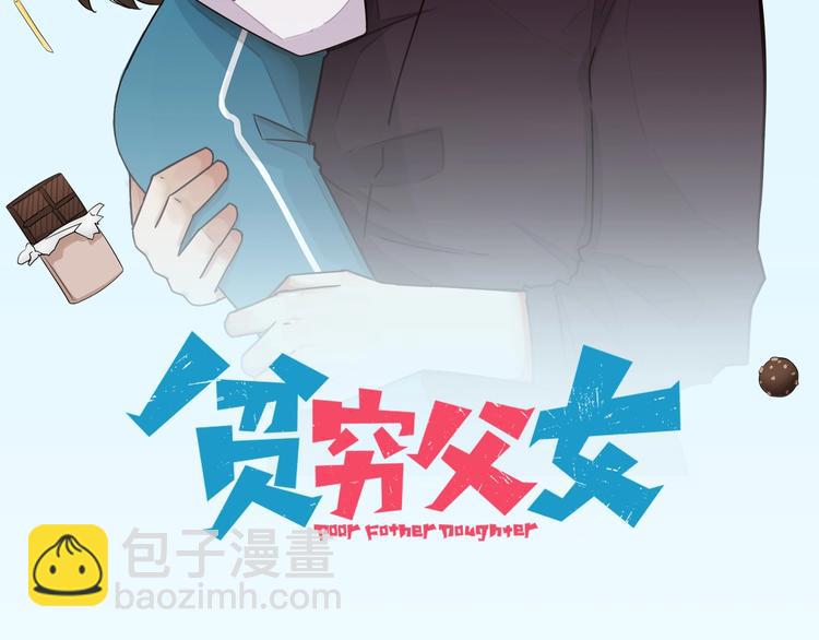 第164话 绝症？(1/2)-第174话