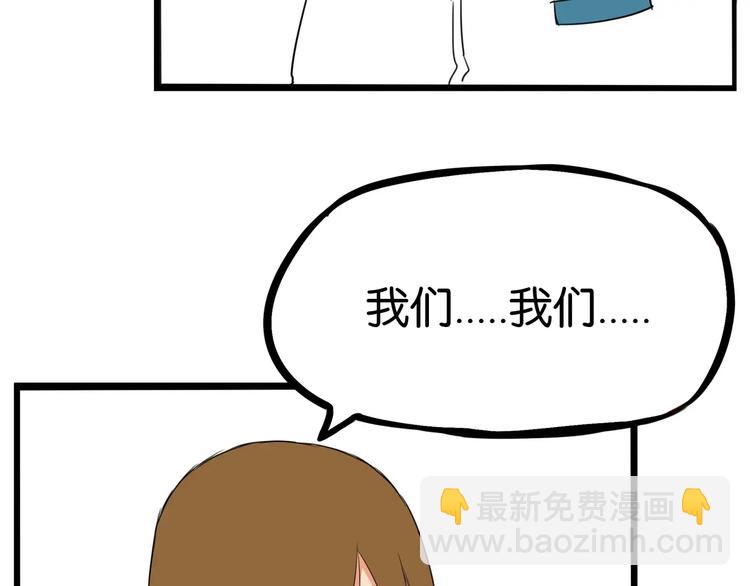 第164话 绝症？(1/2)-第174话
