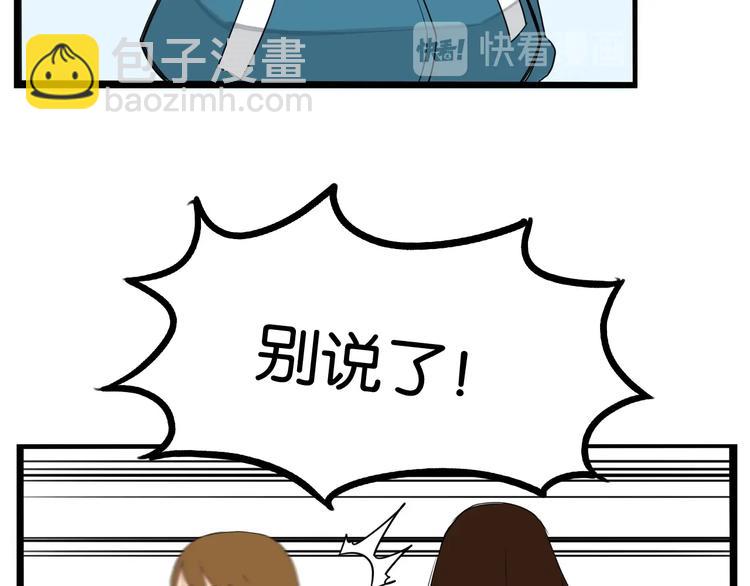 第164话 绝症？(1/2)-第174话