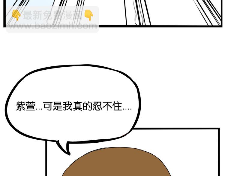 第164话 绝症？(1/2)-第174话