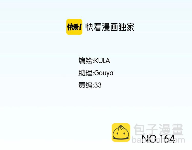 第164话 绝症？(1/2)-第174话